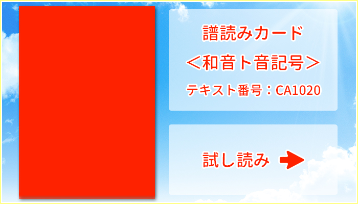 ���ǂ݃J�[�h���a���g���L����