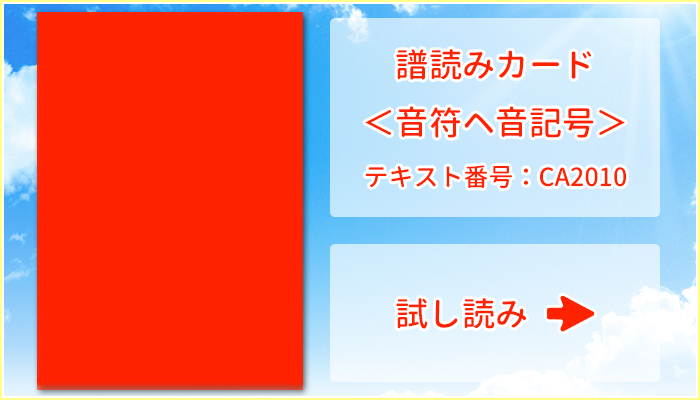 ���ǂ݃J�[�h�������w���L����