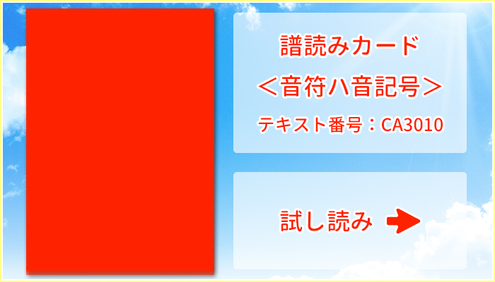 ���ǂ݃J�[�h�������n���L����